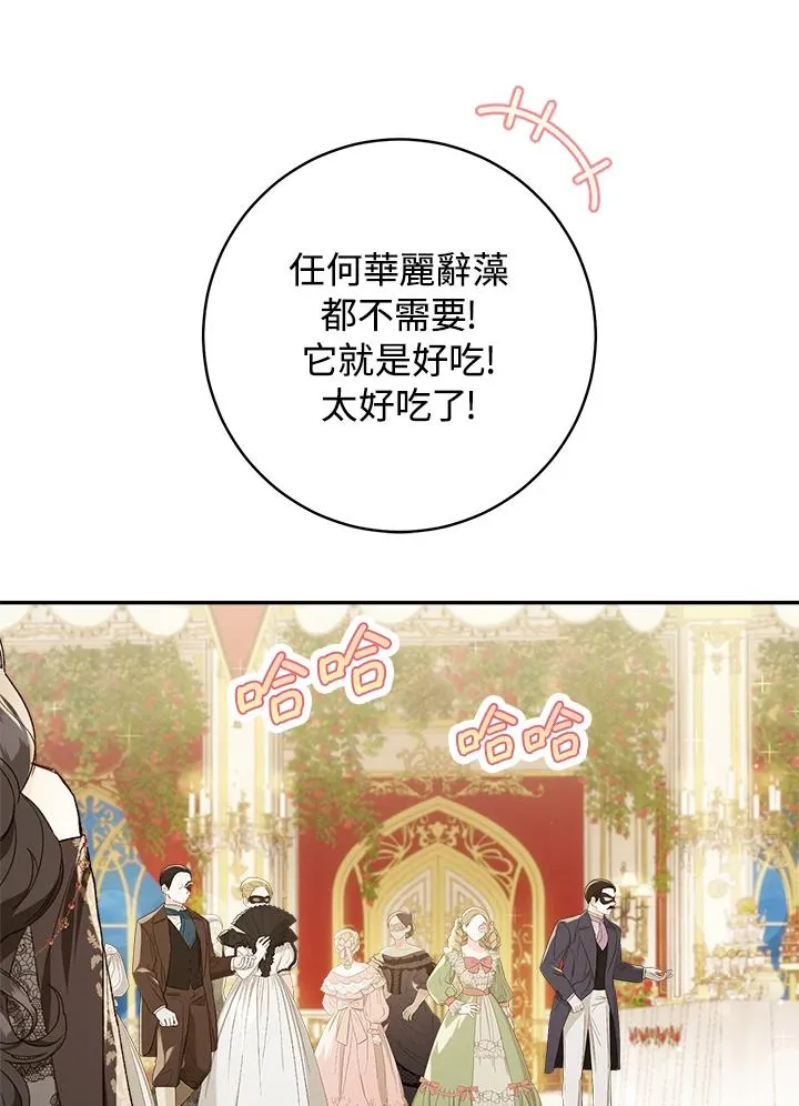 第59话16