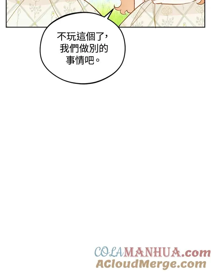 第18话45