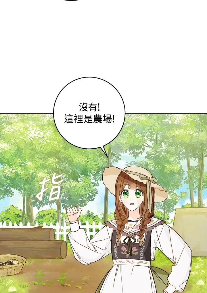 第29话18