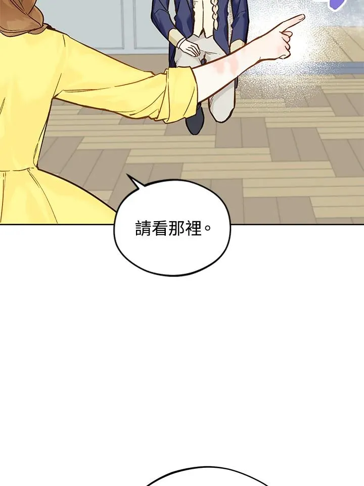 第19话53