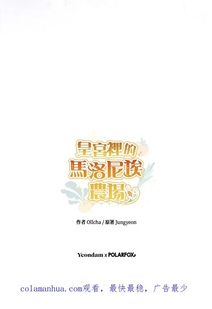第45话98