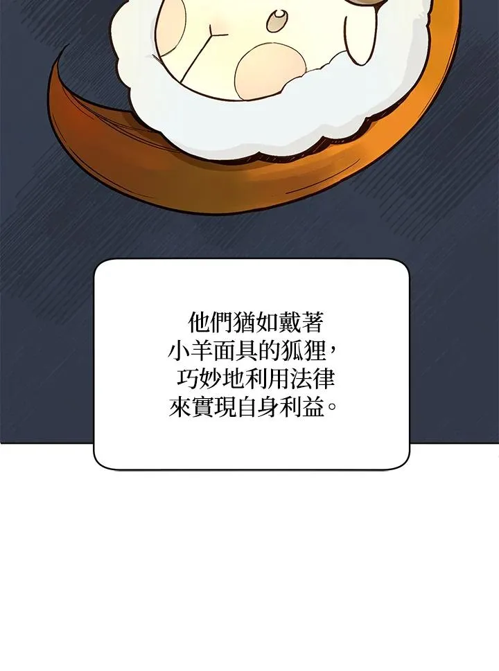 第12话80