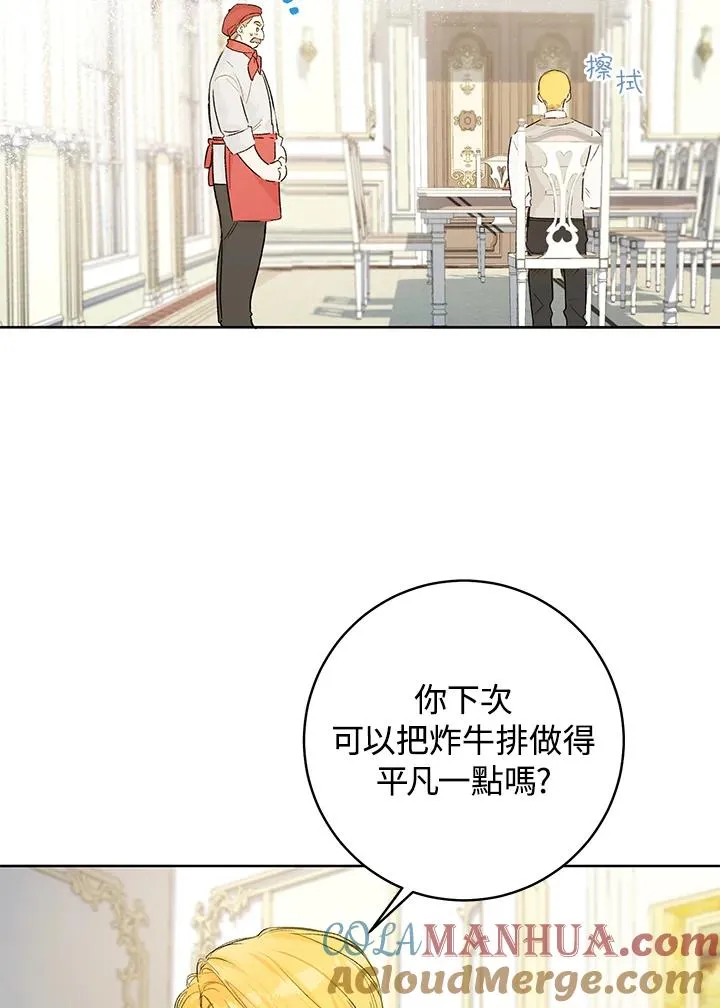 第26话44