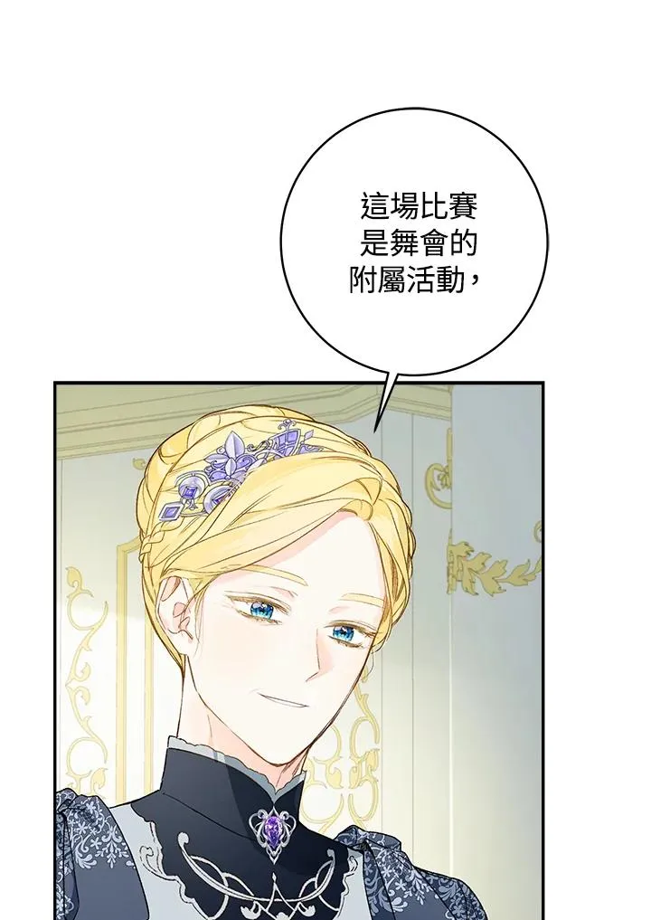 第40话56