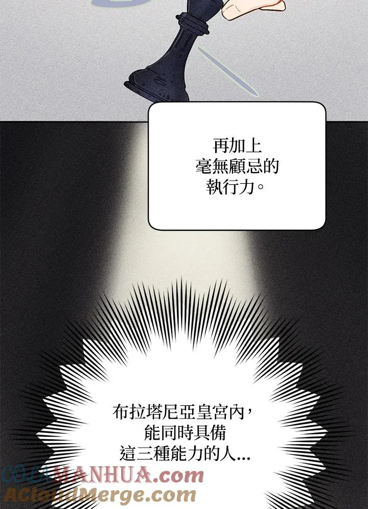 第12话87
