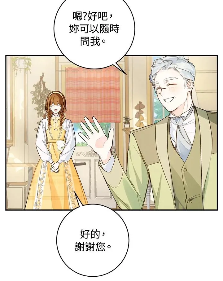 第39话17