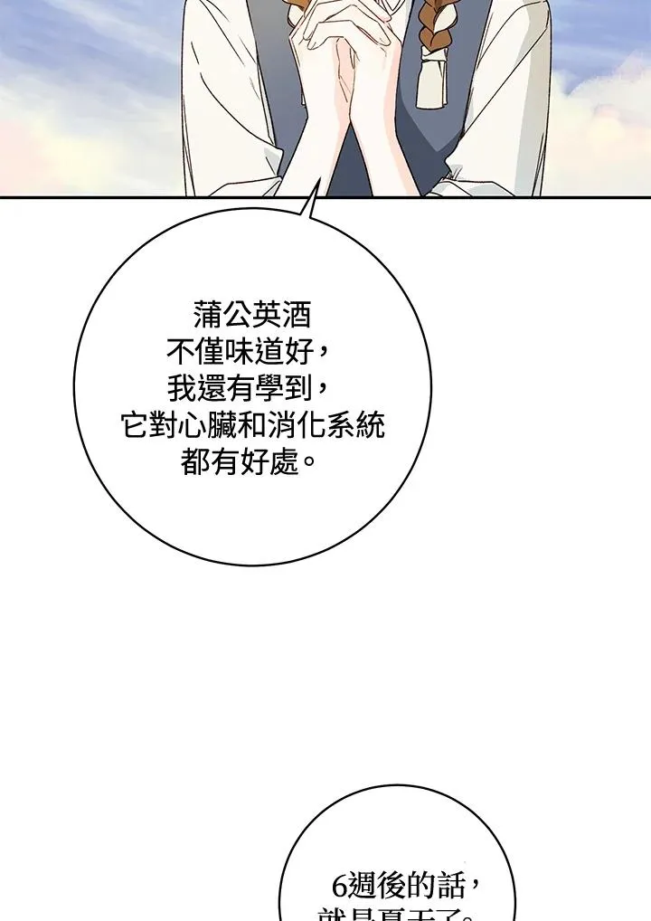 第36话54