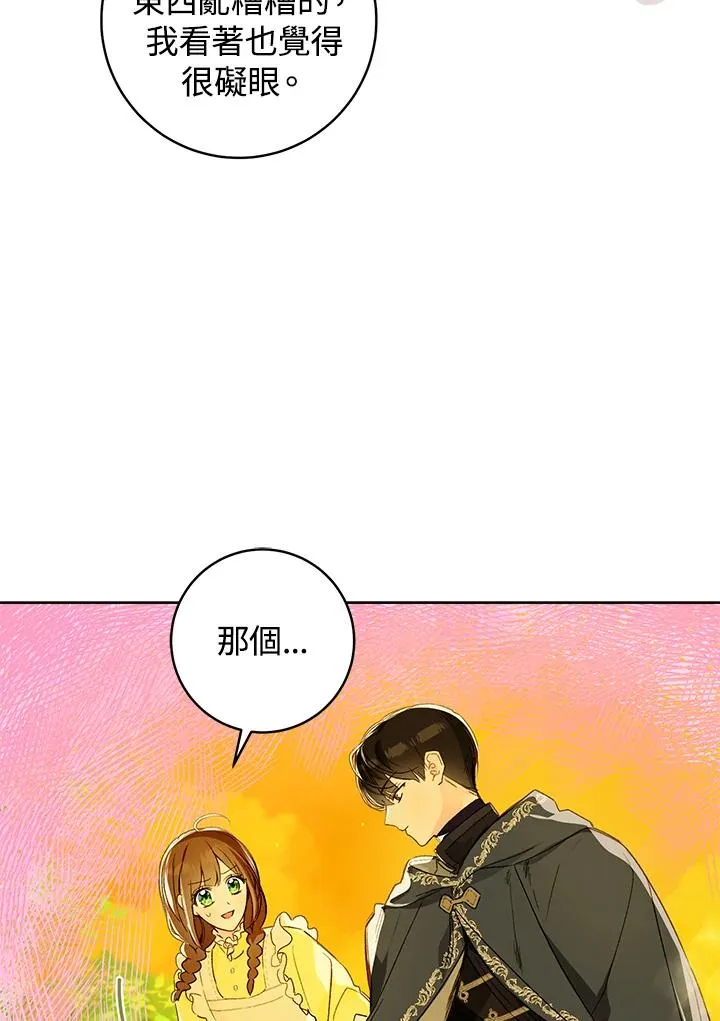 第27话51