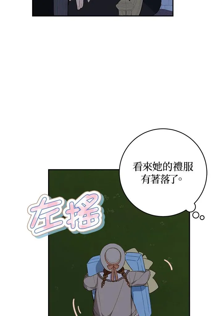 第47话43