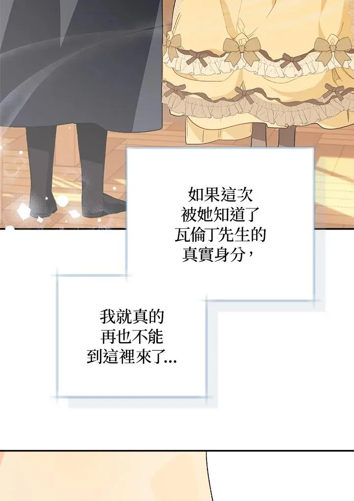 第49话47