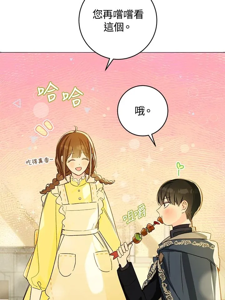 第28话14