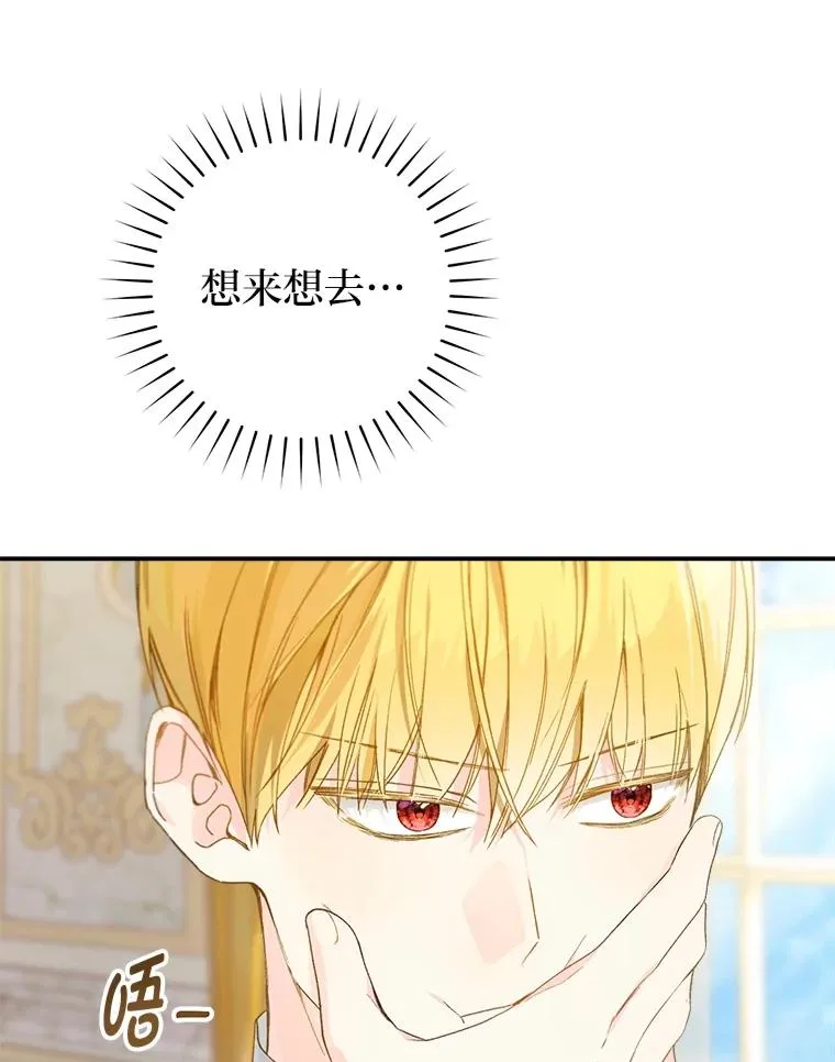 69.月盲症59