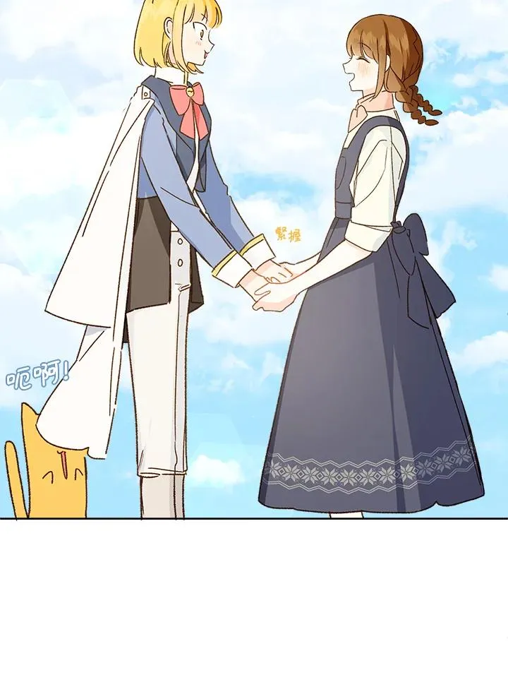 第31话75