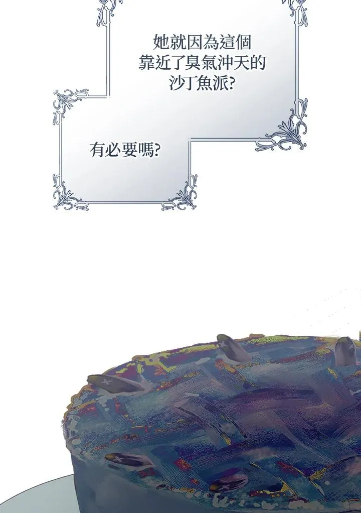 第56话53