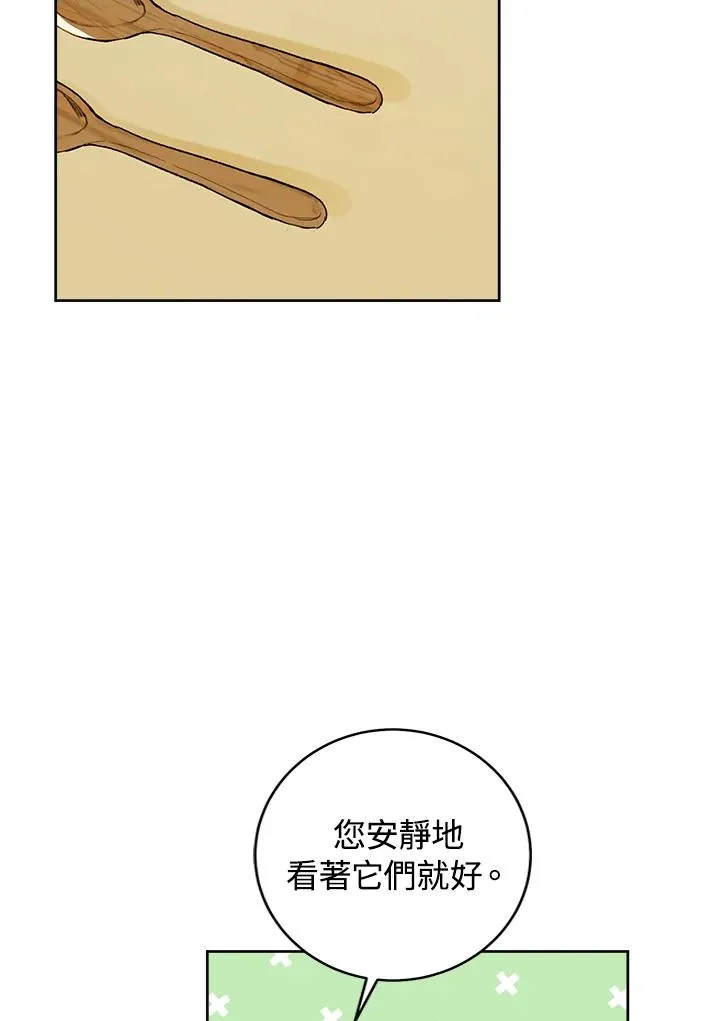第27话54