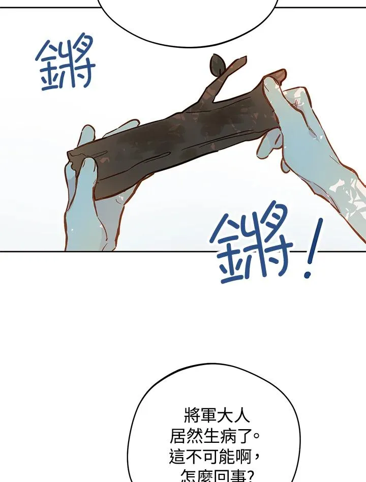 第15话38