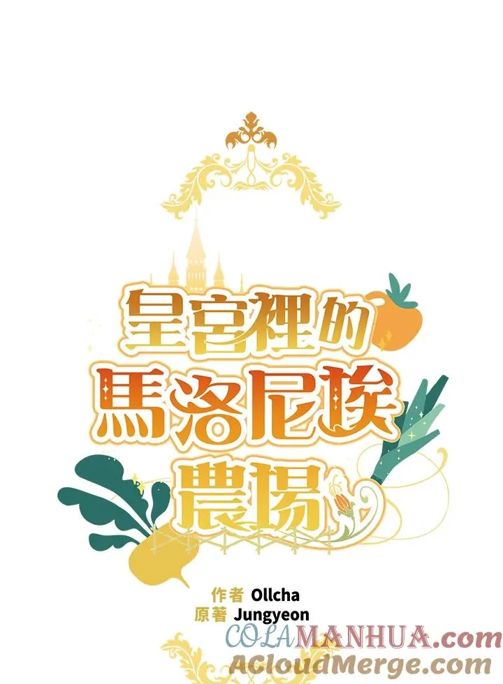 第7话6