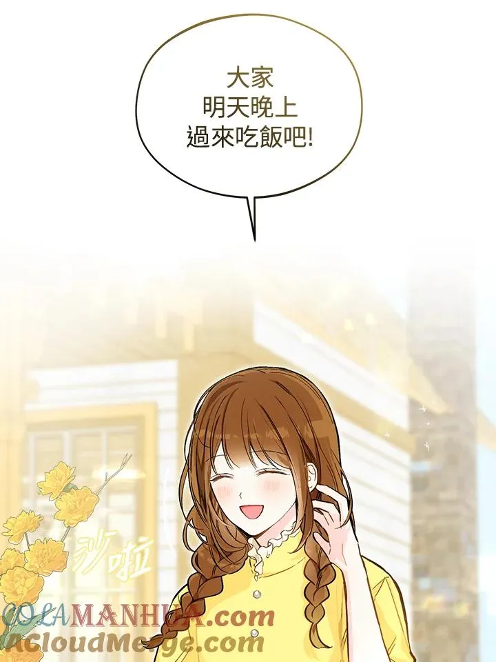 第21话33