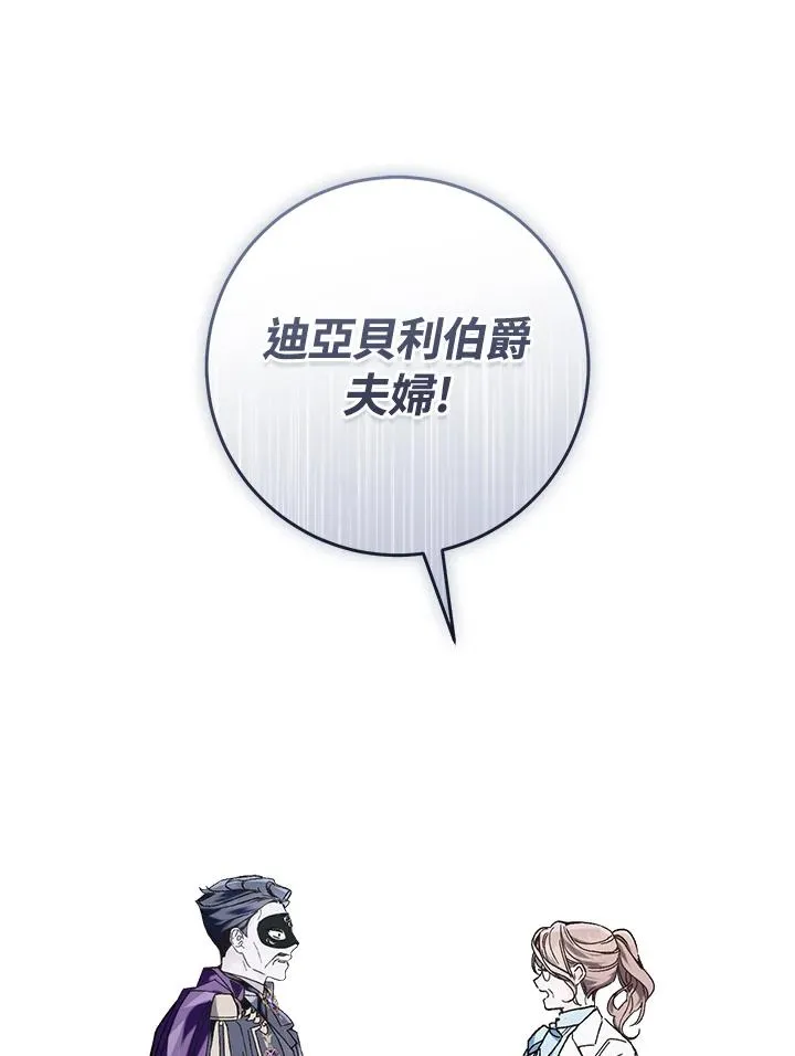 第61话93
