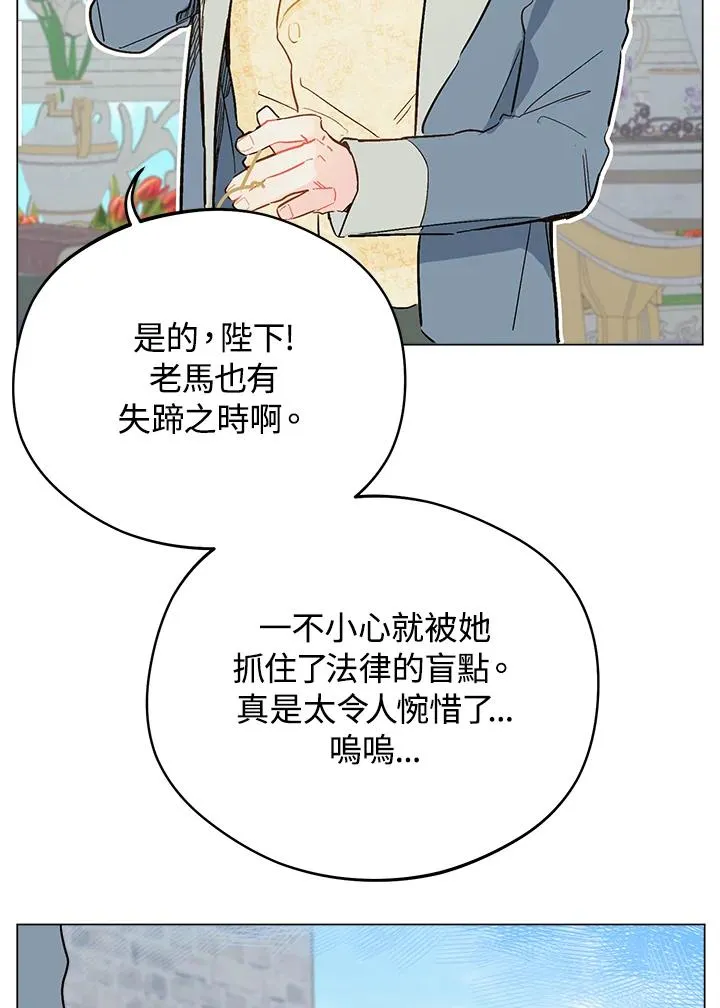 第9话25