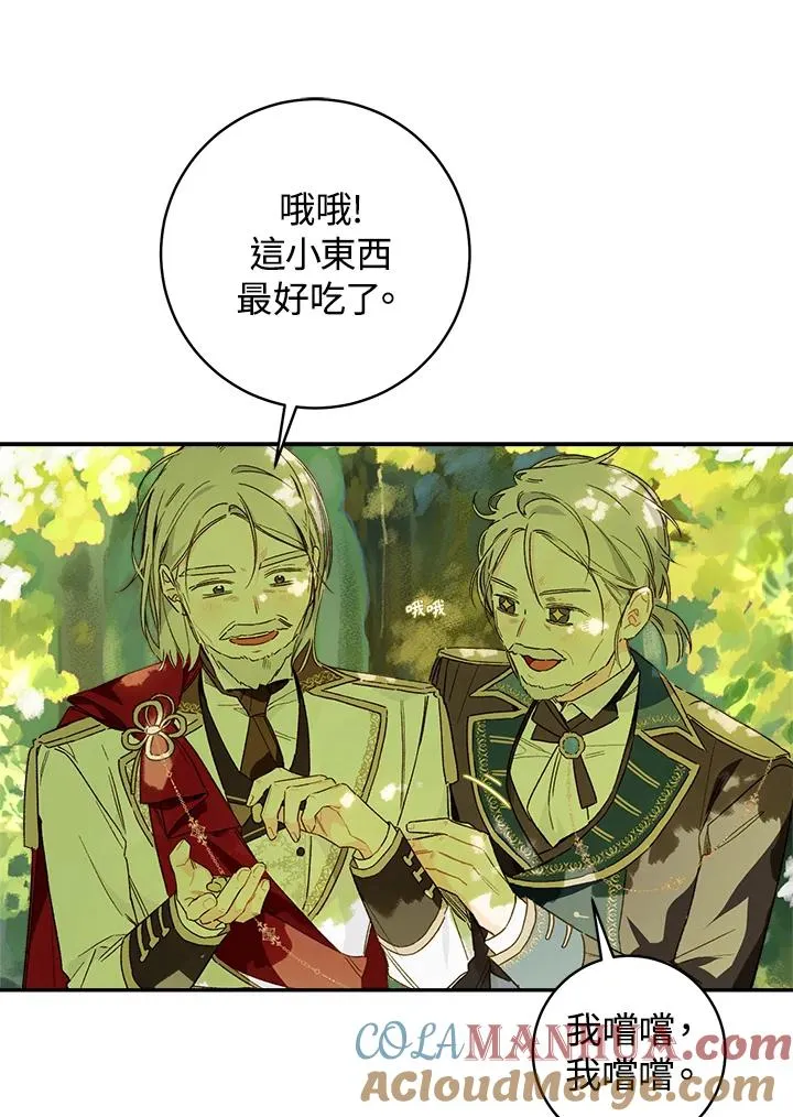 第43话51