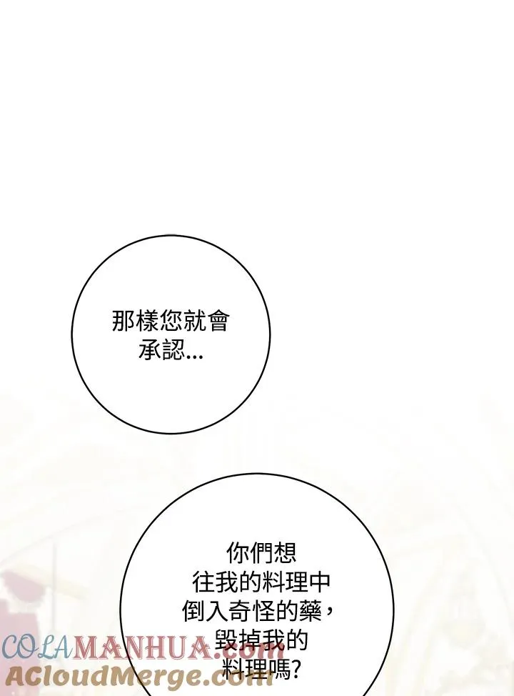 第60话57