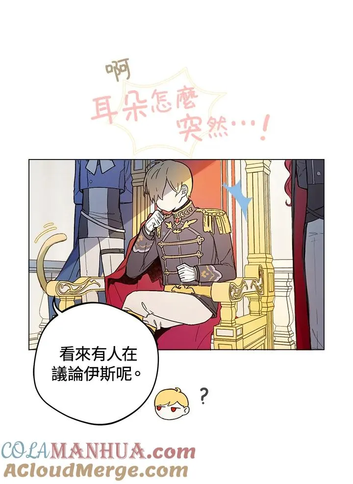 第3话80