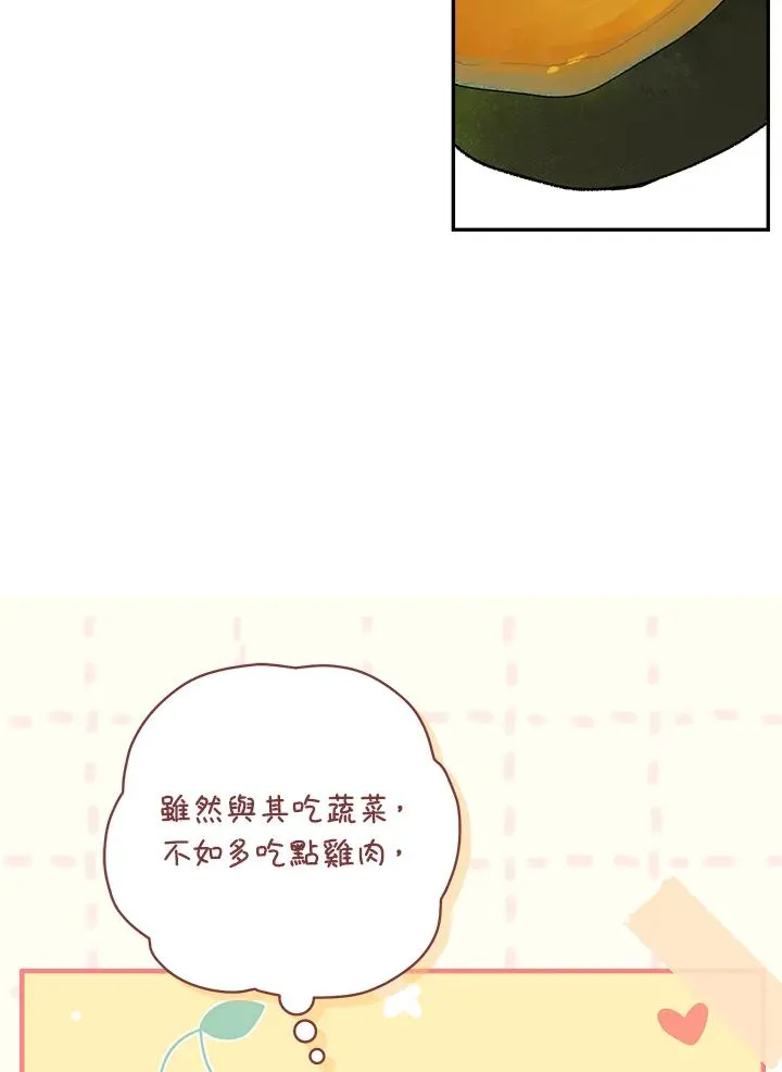 第51话15