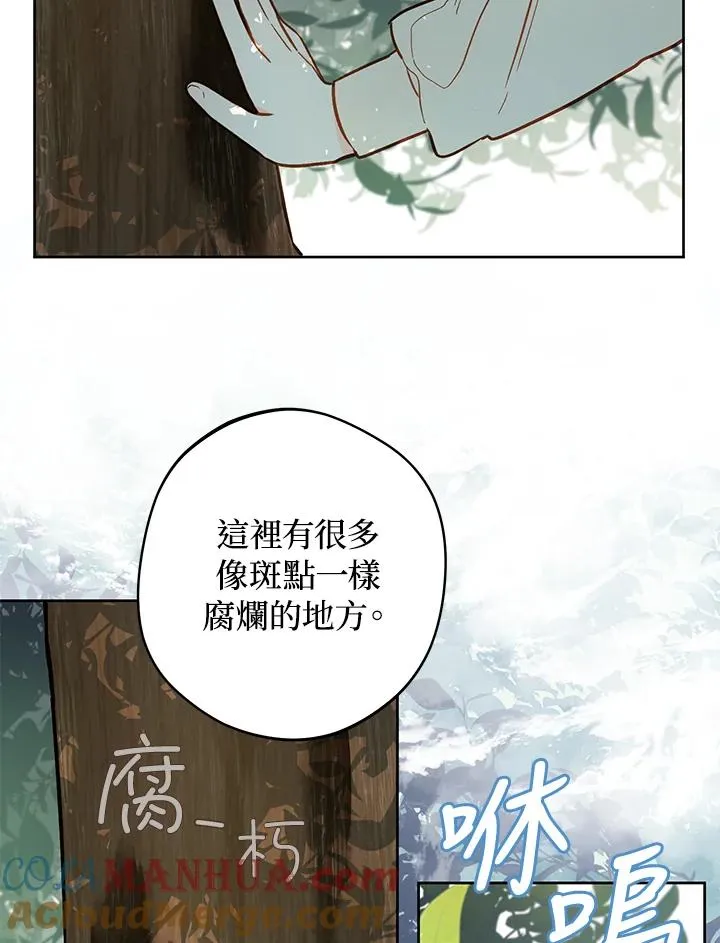 第15话81