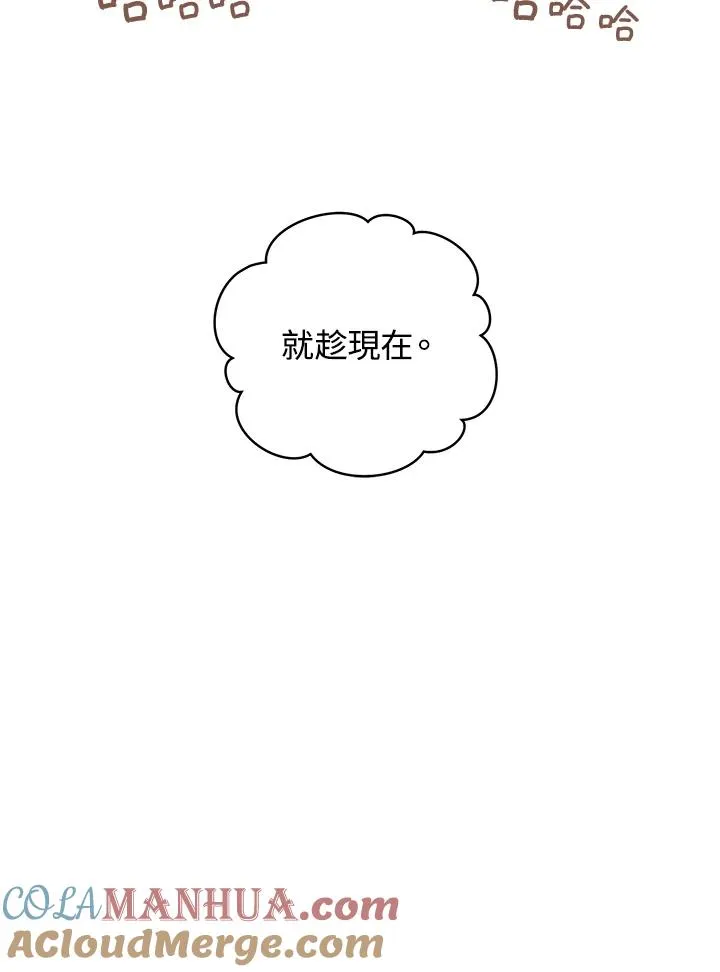 第18话36