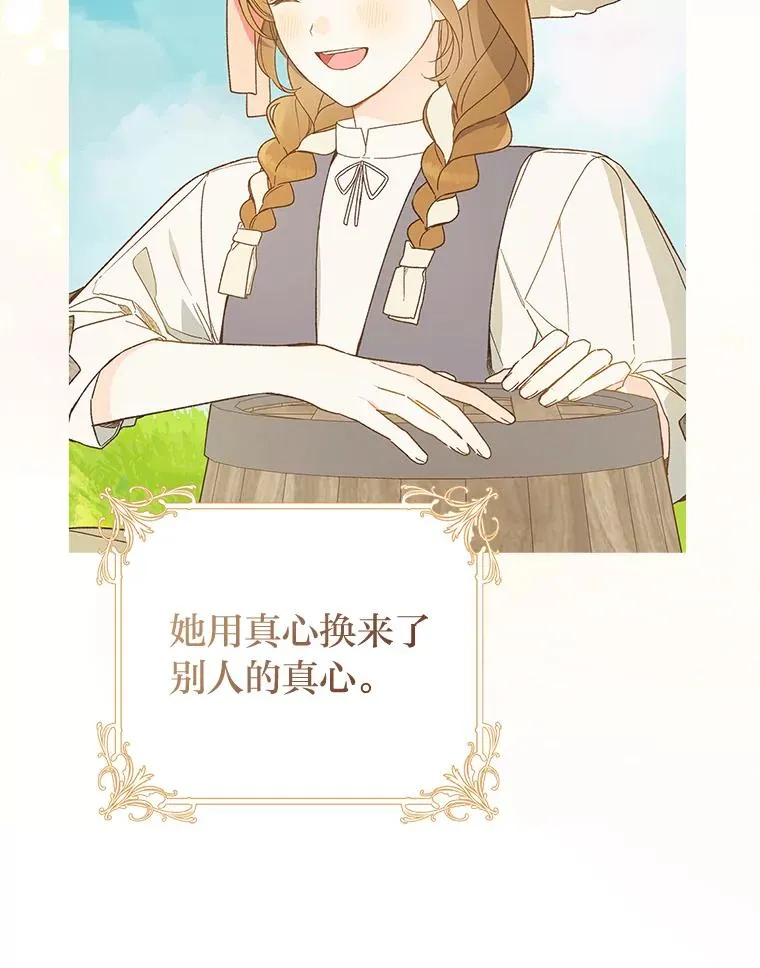 67.绽放自己的光彩61