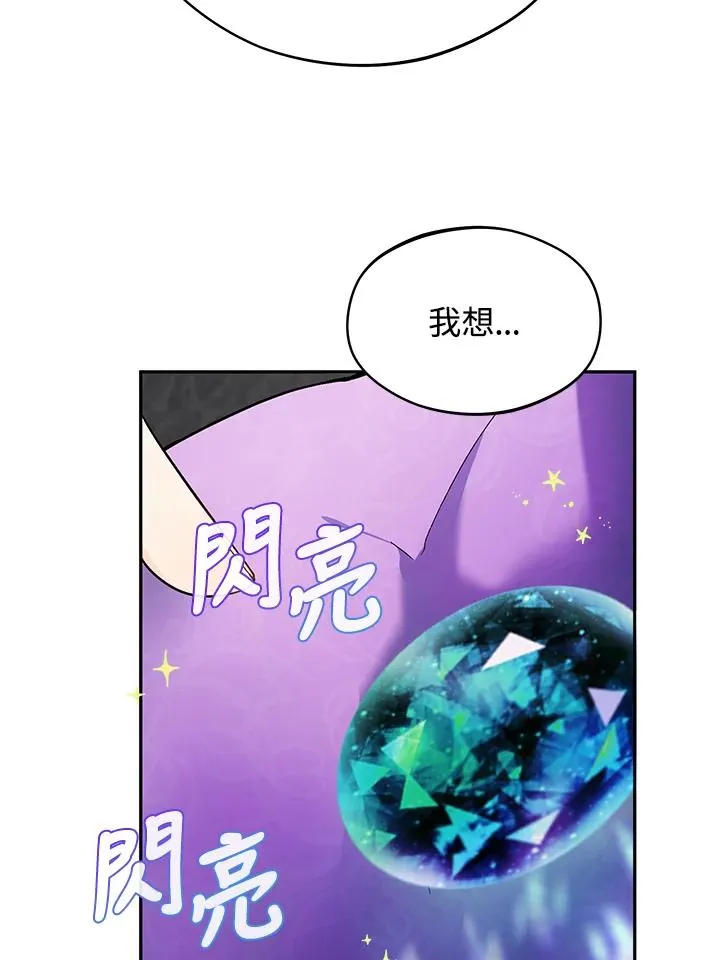 第24话26