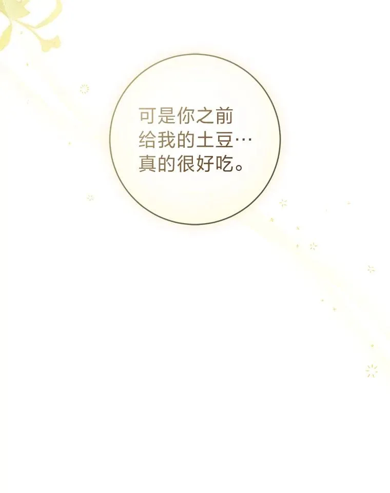 67.绽放自己的光彩1