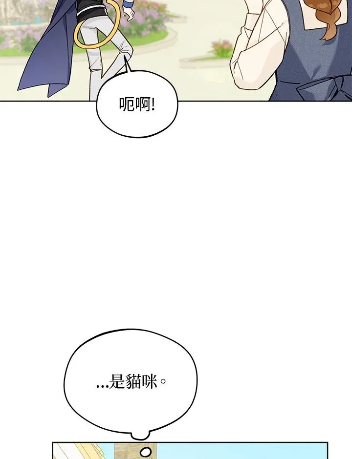 第22话35