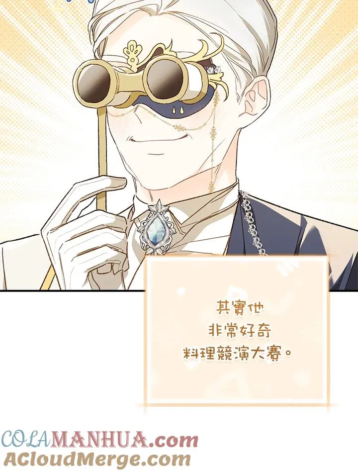 第58话68