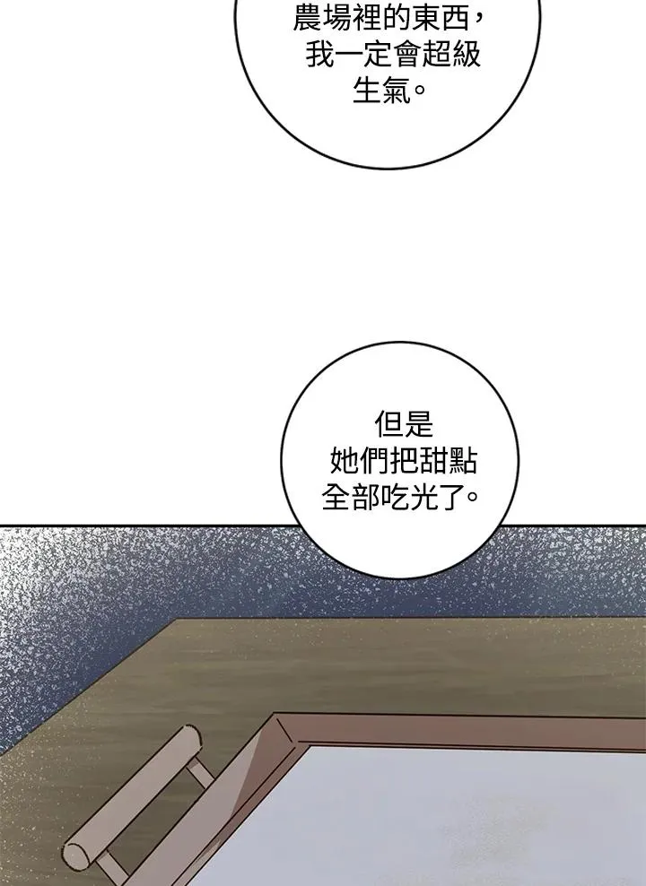 第33话75