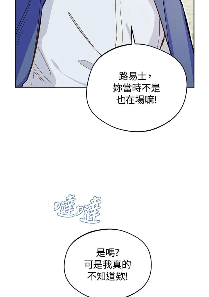 第14话11