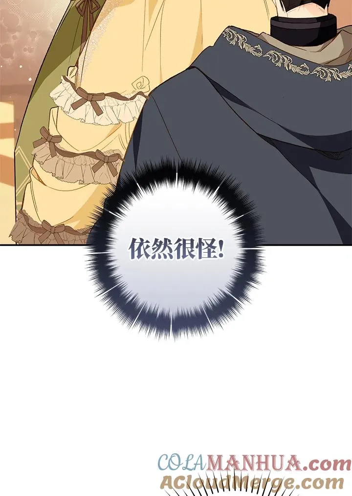 第49话4