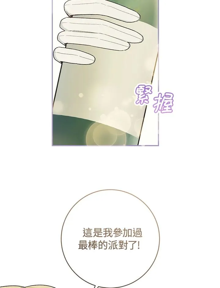 第36话77
