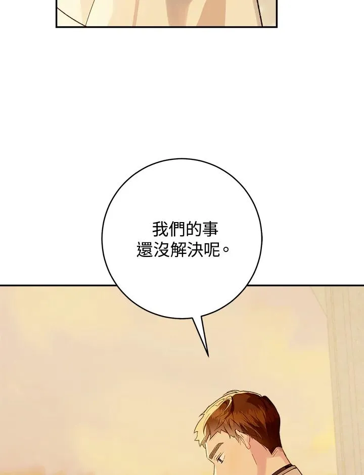 第53话86