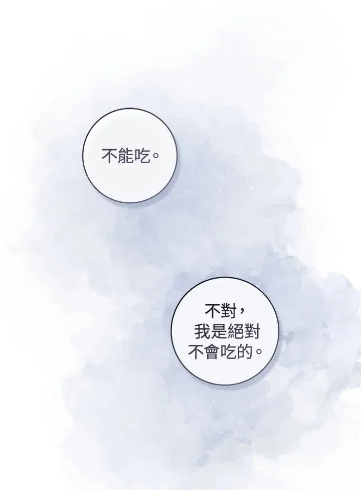 第32话93