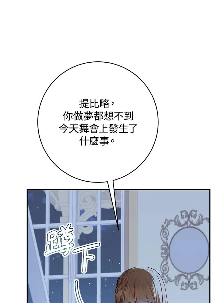 第63话43