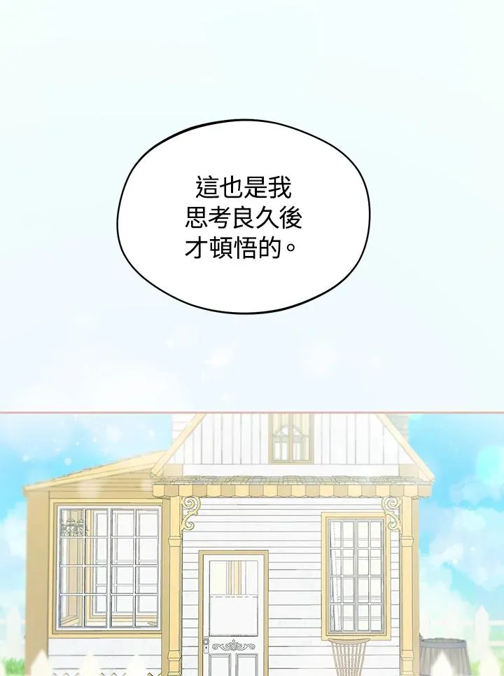 第13话37