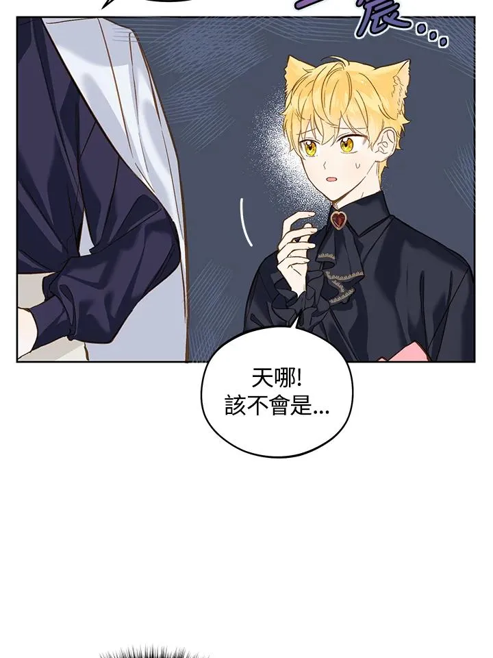 第19话67