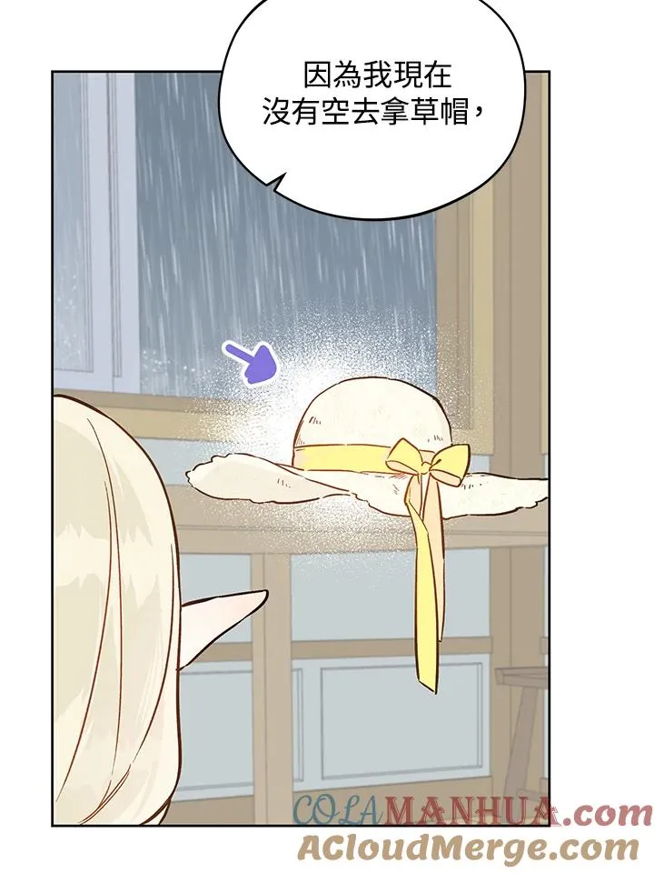 第19话54