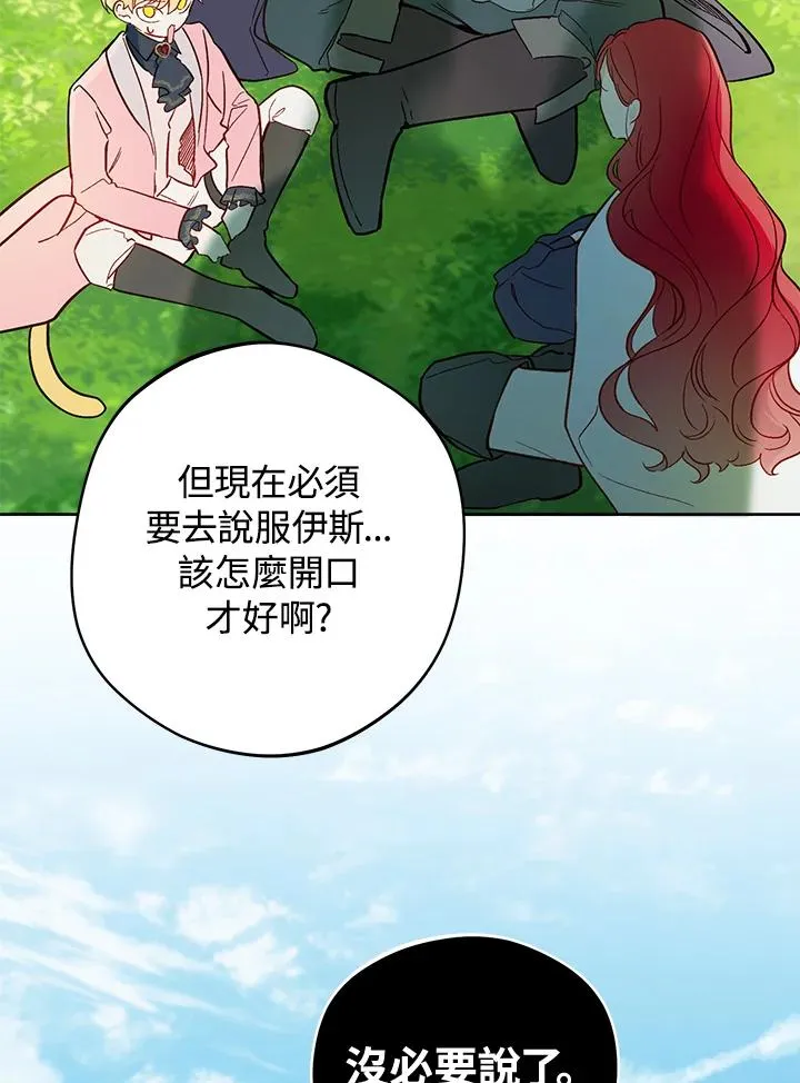 第17话86