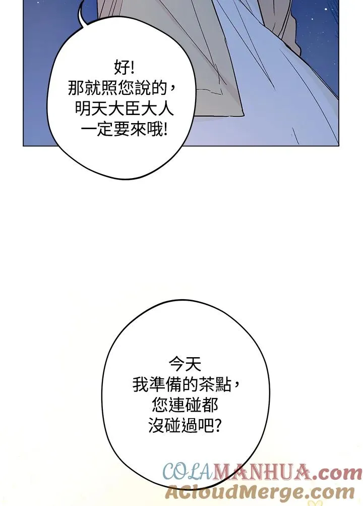 第6话39