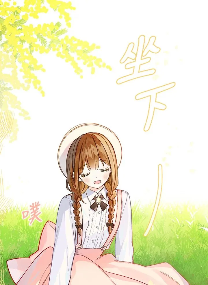 第3话91