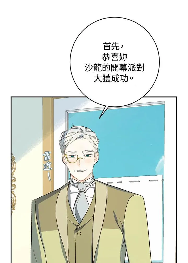 第38话(第1季最终章)58