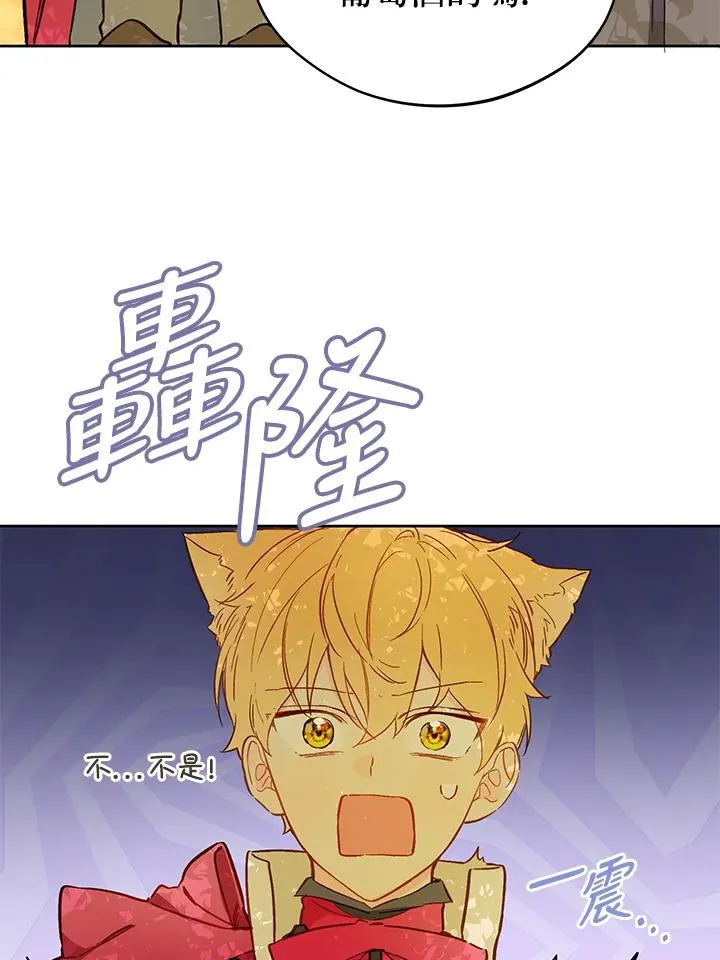 第16话7